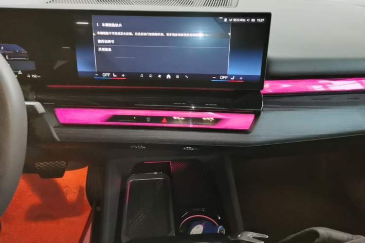 Used BMW i5 2024 eDrive 35L Luxury Package Audio And AC Panel