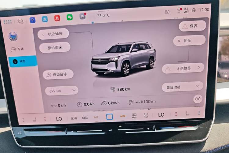 Used Volkswagen Teramont 2025 Tiguan Pro 450TSI Four-Wheel Drive Summit Edition