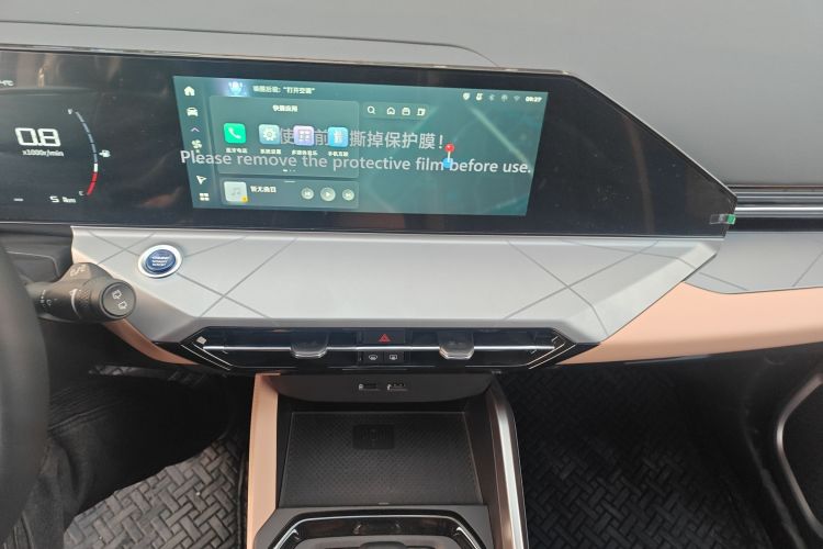 Used Geely Auto Haoyue PRO 2024 1.5T DCT Zongheng+
