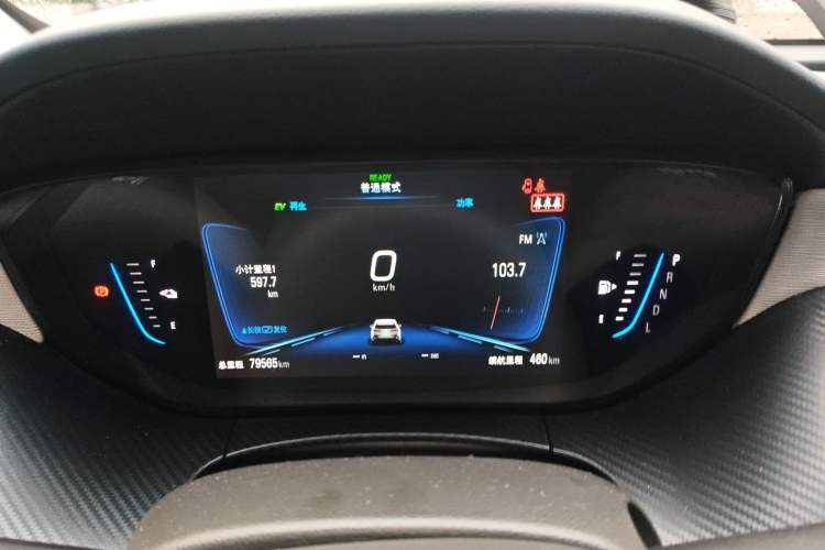 Used Buick Velite 6 2020 Plug-in Hybrid Connected Smart Edition