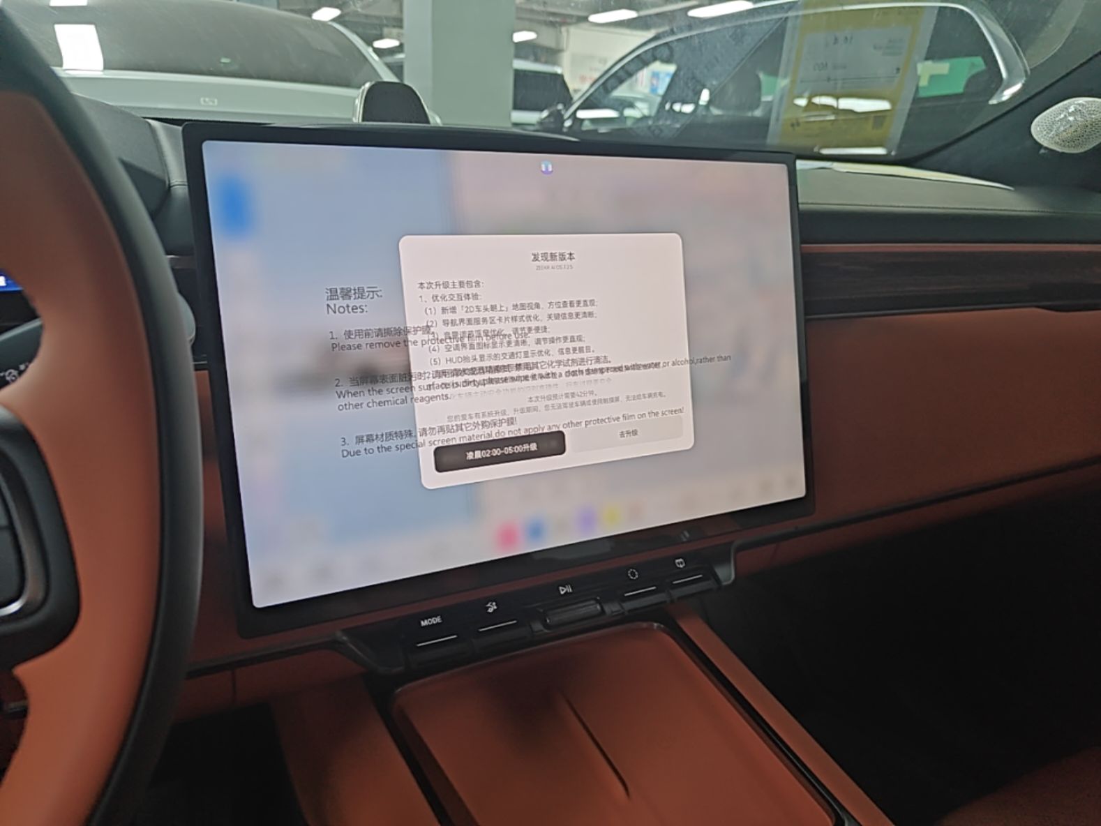 Zeekr 7X 2026 75kWh Rear-Drive MAX Edition — снимка 15