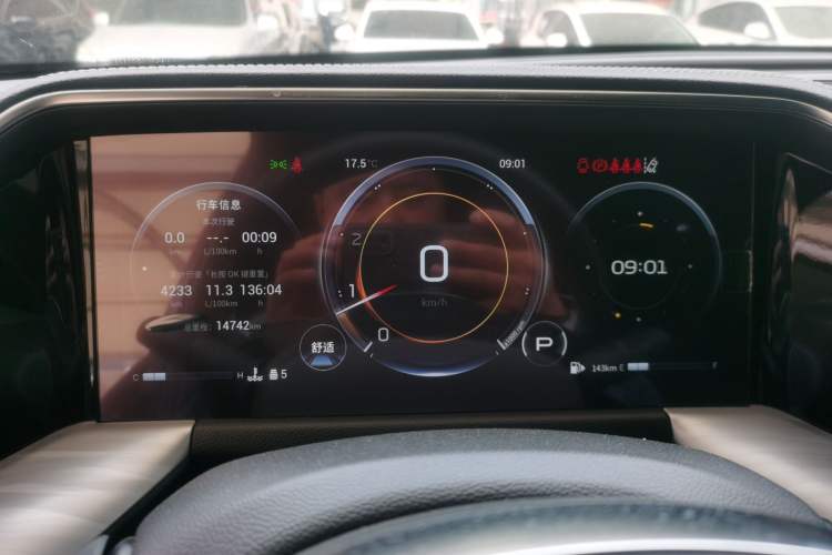 Used GAC Trumpchi GS8 2022 Linghang Series 2.0 TGDI Two-Wheel-Drive Luxury Smart Connectivity Version (7 Seats) Instrument Cluster