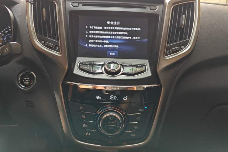 Used CHANGAN CS75 2016 1.8T Automatic Elite Model China V Standard Audio And AC Panel