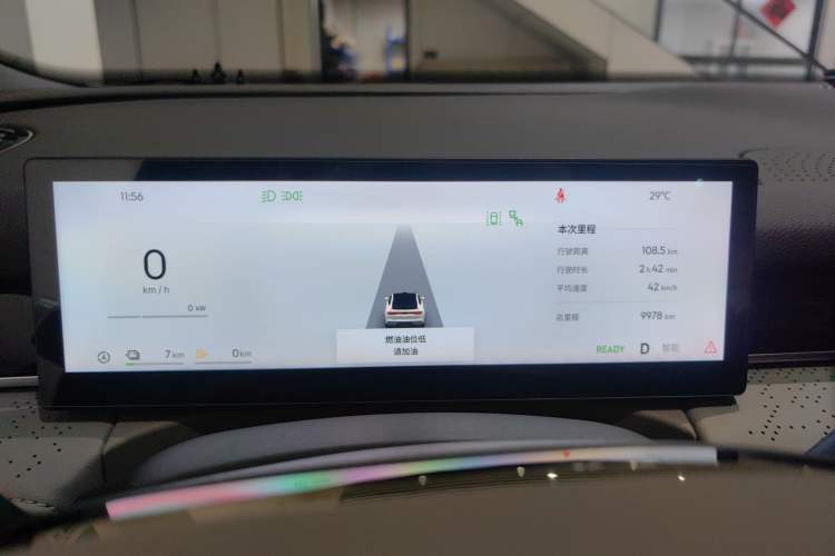 Used Geely Galaxy 8 2025 130km EM-i Deluxe Edition Instrument Cluster