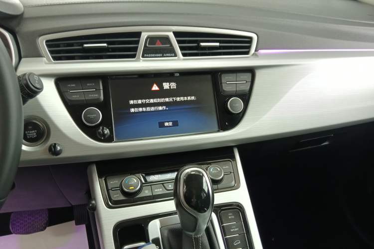 Used Geely Auto Emgrand X7 Sport 2016 1.8TD Automatic Smart Connectivity Version
