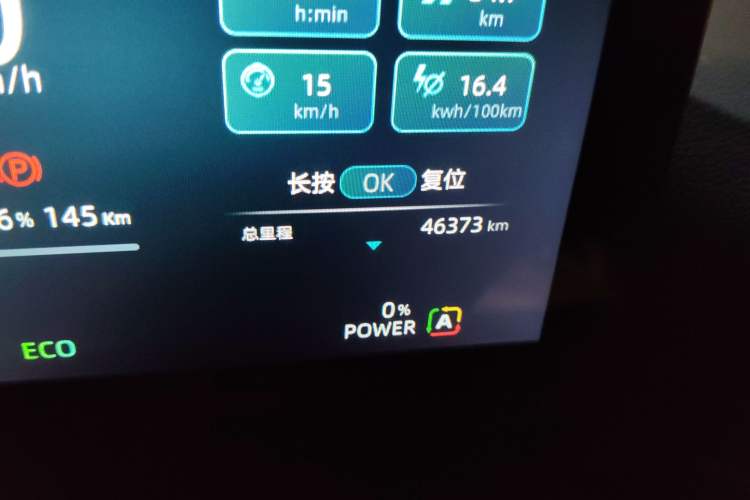 Used MG 4 EV 2023 415 km Range Sea-Faring Champion Edition Odometer Close Up