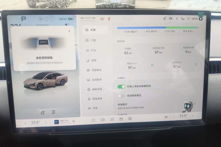 Used XPeng MONA M03 2025 620 Ultra-Long Range Plus
