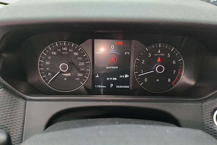 Used Land Rover Range Velar 2017 P250 S