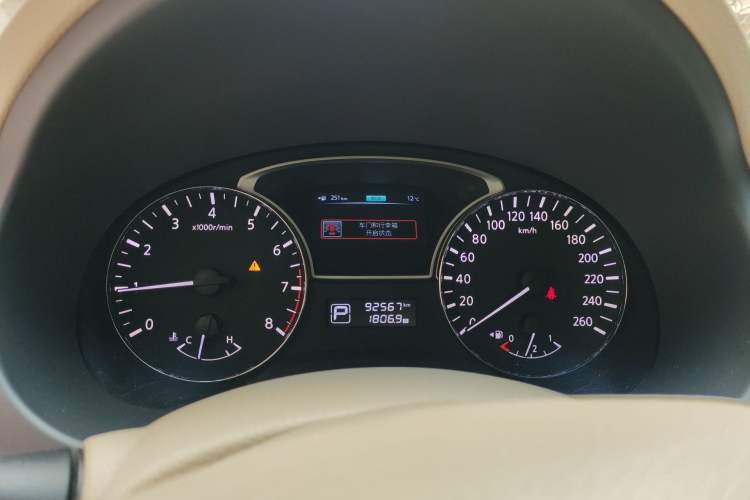 Used Nissan Teana 2013 2.0L XL Comfort Edition
