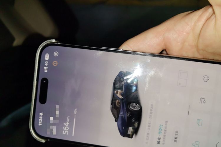 Used Nio ET7 2022 100kWh First Edition Vehicle Key