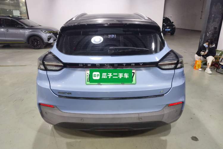 Used Geometry C 2020 Selected Range Edition 550 KM C++ Pro