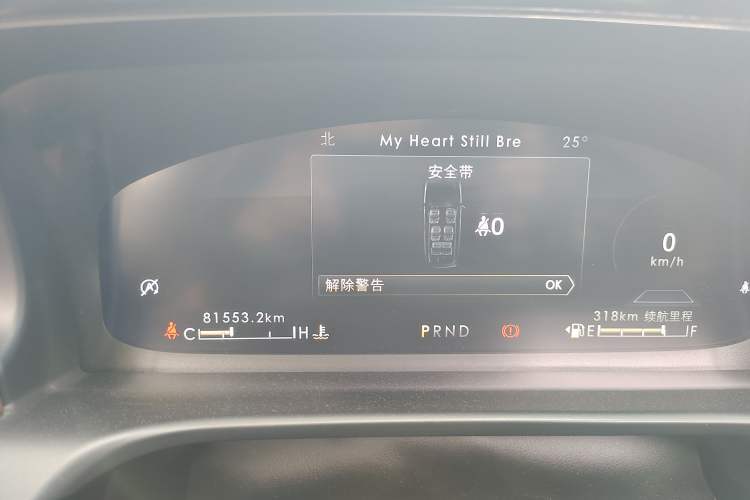 Used Lincoln Aviator 2021 3.0T V6 Four-Wheel Drive Zunya Edition Instrument Cluster