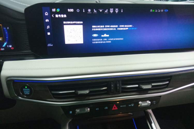 Used Ford Explorer 2023 EcoBoost 285 Four-Wheel Drive Red Gold Edition 6 Seats