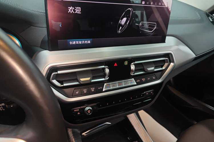 Used BMW iX3 2022 Leading Type
