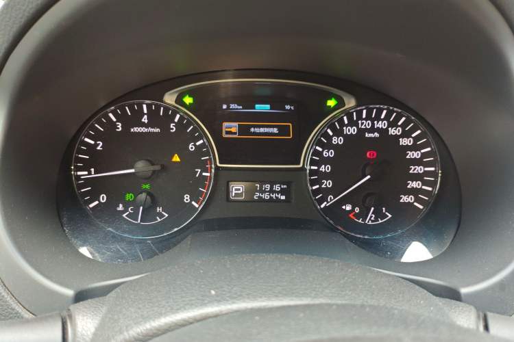 Used Nissan Teana 2016 2.0L XL Comfort Edition
