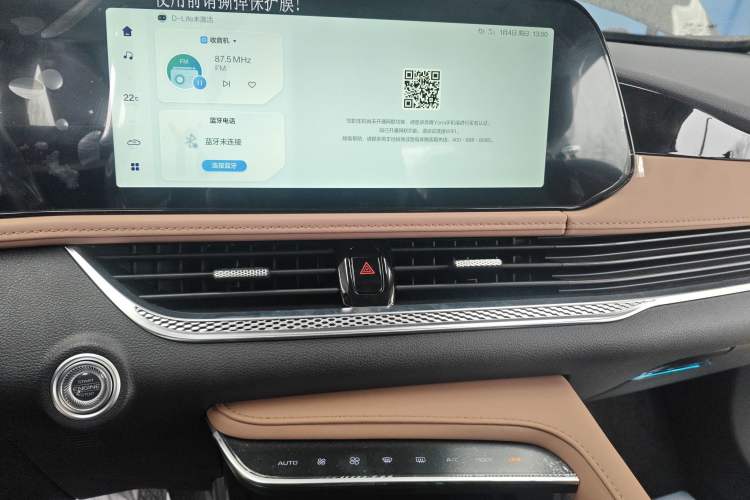 Used Bestune B70 2024 Dragon Edition 1.5T Leading Model
