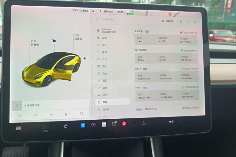 Used Tesla Model 3 2019 Standard Range Rear-Drive Upgraded Version