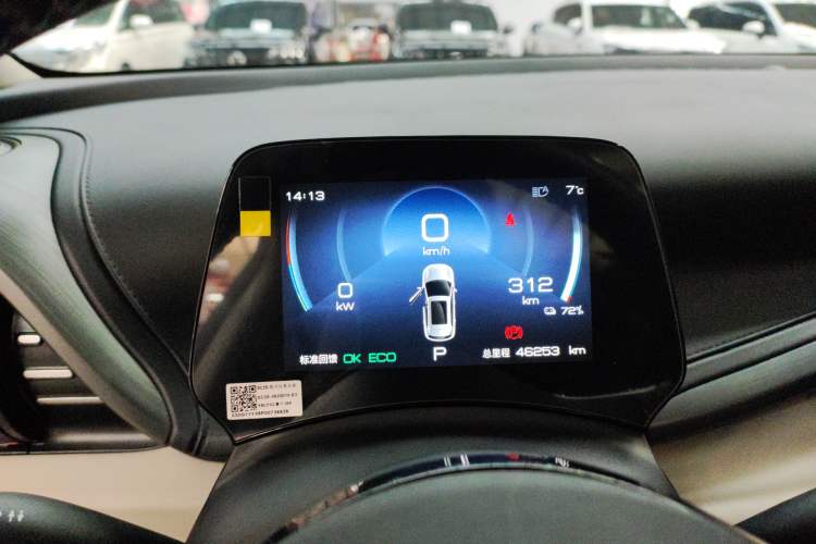 Used BYD Yuan PLUS 2023 Champion Edition 430KM Superior Model