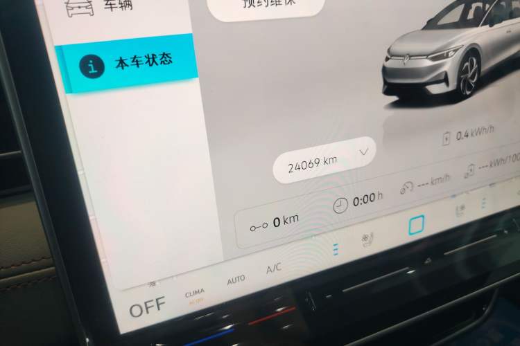 Used Volkswagen ID.7 VIZZION 2024 AIR model