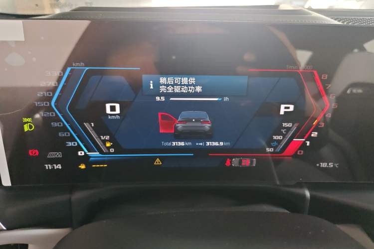 Used BMW M3 2024 M3 Sedan Thunder Edition
