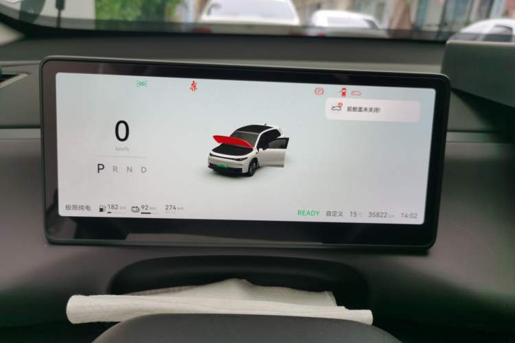 Used Leapmotor C10 2024 210 Smart Edition Instrument Cluster