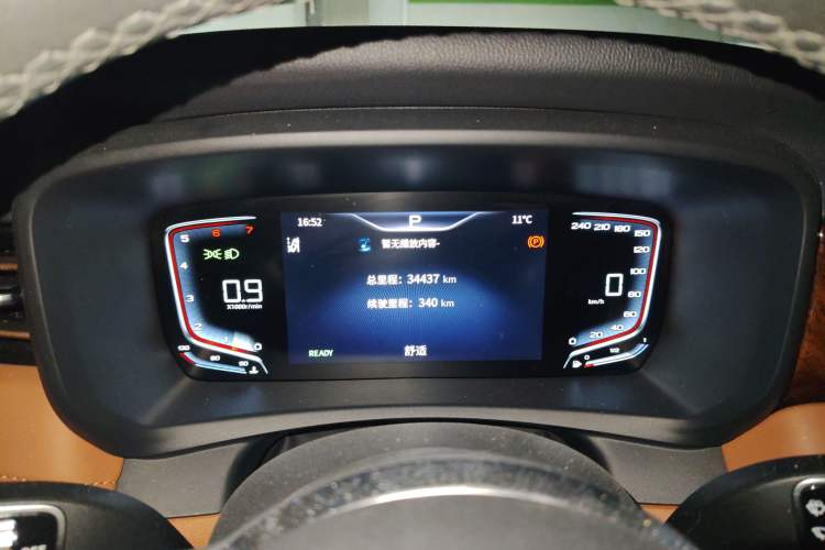 Used Hongqi HQ9 2023 2.0T Smart Connect Flagship Edition
