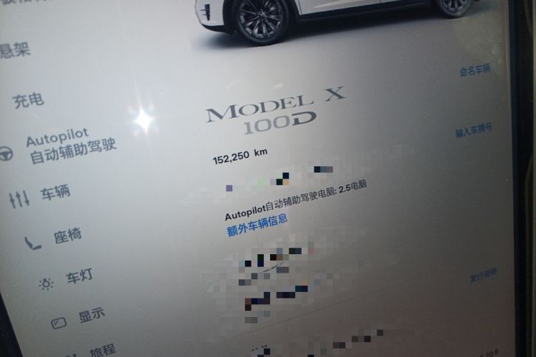 Used Tesla Model X 2017 X 100D Long Range Edition