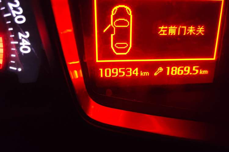 Used DS 5 2014 1.6T Elegant Version THP160 Odometer Close Up