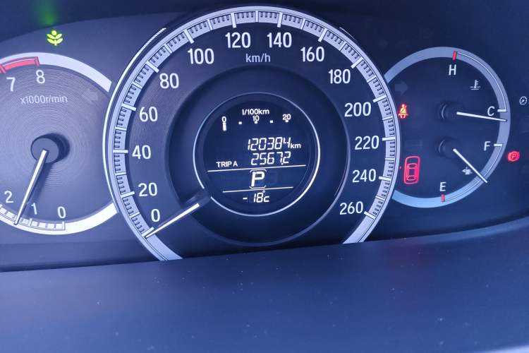 Used Honda Accord 2016 2.0L Comfort Edition
