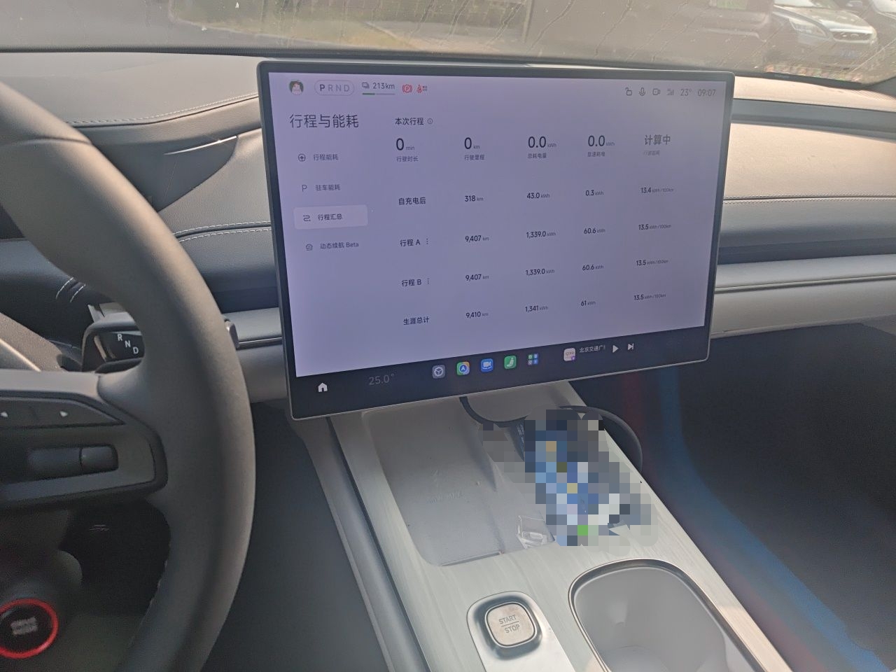 Xiaomi Auto SU7 2024 Rear-Drive Long-Range Intelligent Driving Version — снимка 13