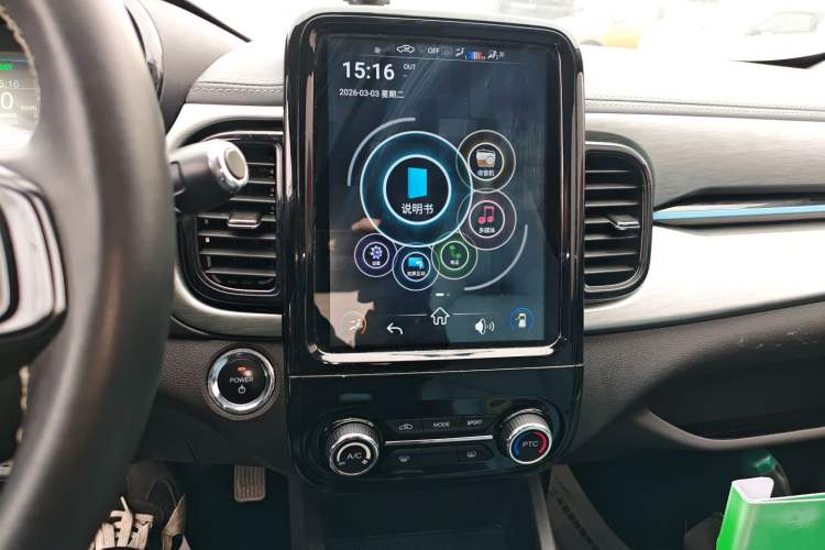 Used Chery Little Ant 2023 251km True Love Edition Lithium Iron Phosphate Audio And AC Panel