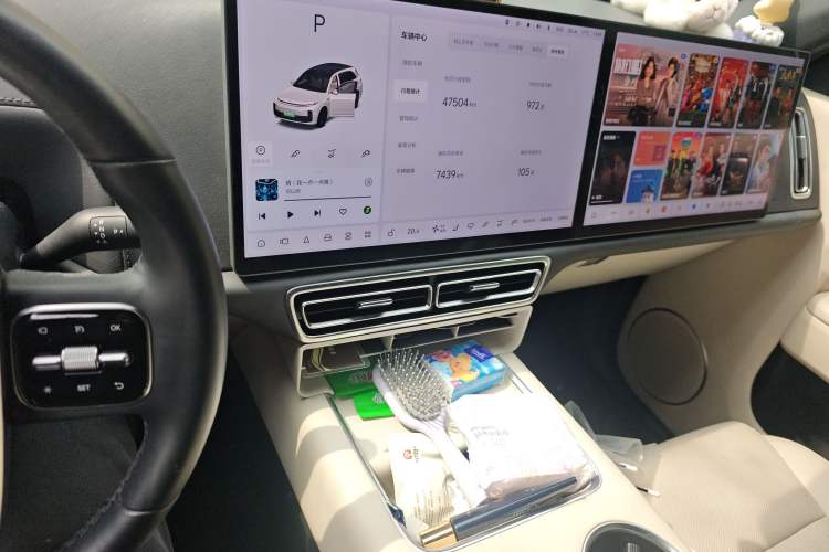 Used Li Auto L7 2023 Max model Audio And AC Panel