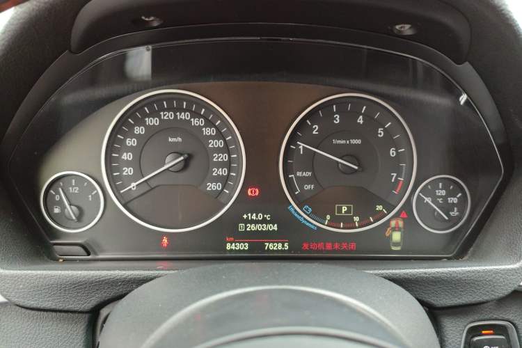 Used BMW 3 Series 2018 320Li Fashion Model