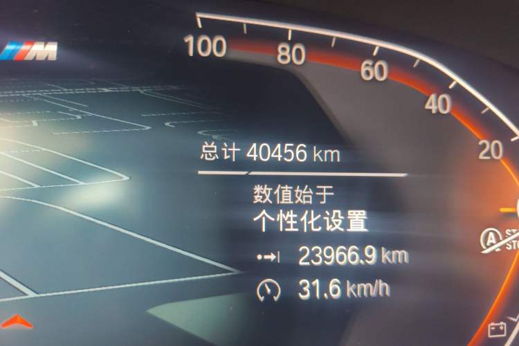 Used BMW 5 Series 2023 Restyled 530Li Leading Edition M Sport Package