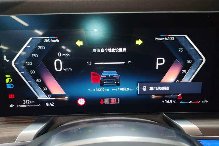 Used BMW 7 Series 2023 735Li M Sport Package