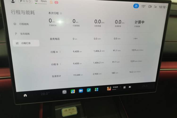 Used Xiaomi Auto SU7 2024 Rear-Drive Long-Range Intelligent Driving Version
