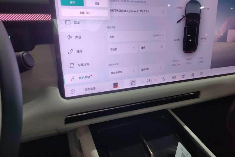 Used Lynk & Co 900 2025 2.0T Ultra
