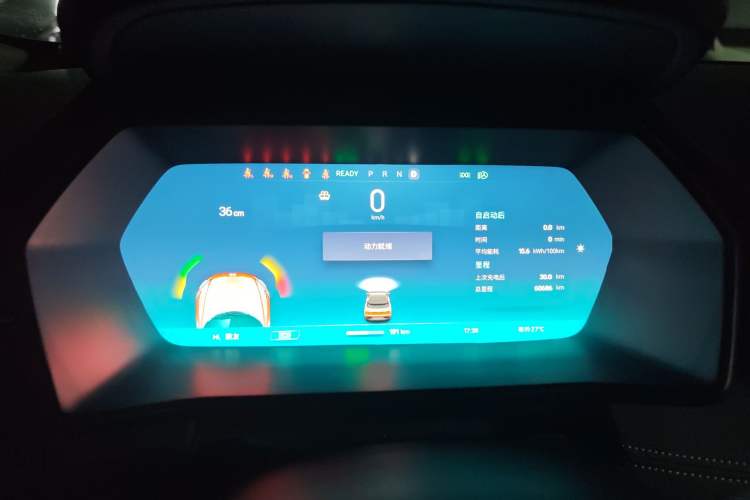 Used XPeng G3 2019 Smart Edition Instrument Cluster