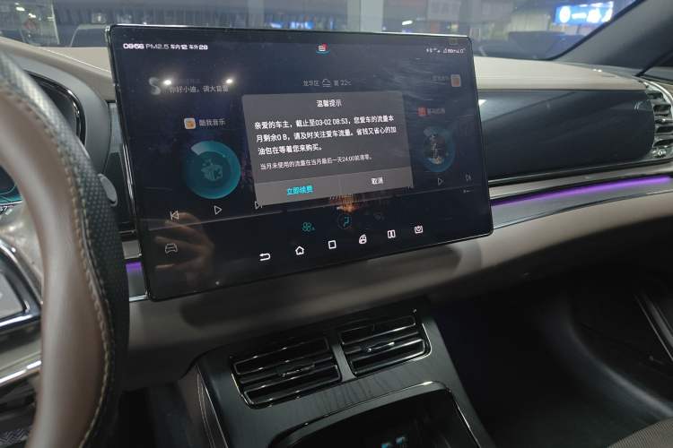 Used BYD Han 2020 DM Four-Wheel Drive Performance Edition Prestige Model