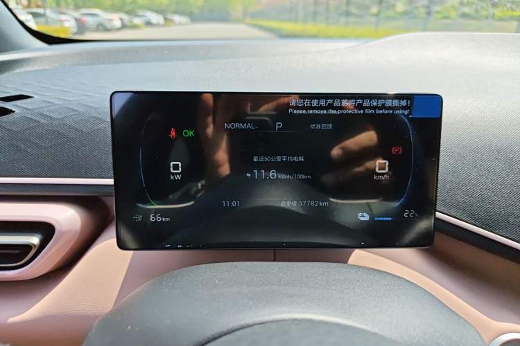 Used BYD Seagull 2024 Honor Edition 305km Dynamic Version
