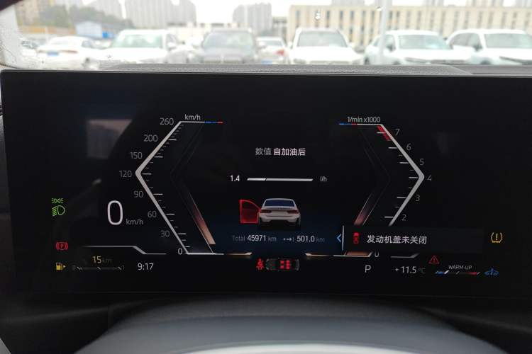 Used BMW 3 Series 2023 325i M Sport Package