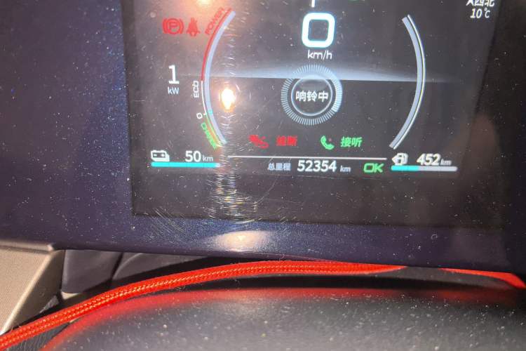 Used BYD Qin PLUS 2021 DM-i 55KM Flagship Model
