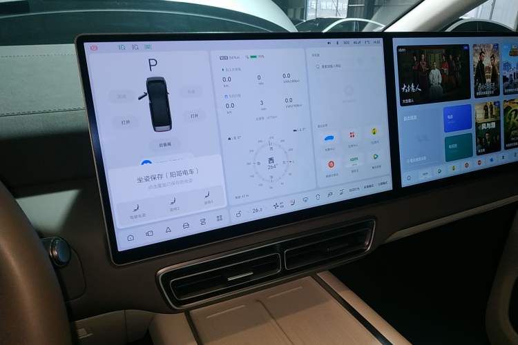 Used Li Auto MEGA 2024 Ultra Model
