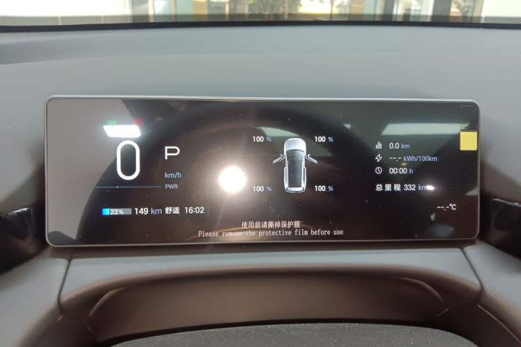 Used AION V 2026 Model Aion Tyrannosaurus Family Edition 650 Zhi Zun Edition
