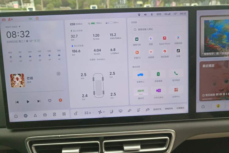 Used Li Auto L6 2024 Pro Model
