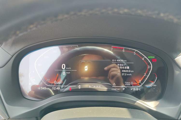 Used BMW X3 2021 xDrive28i M Sport Package
