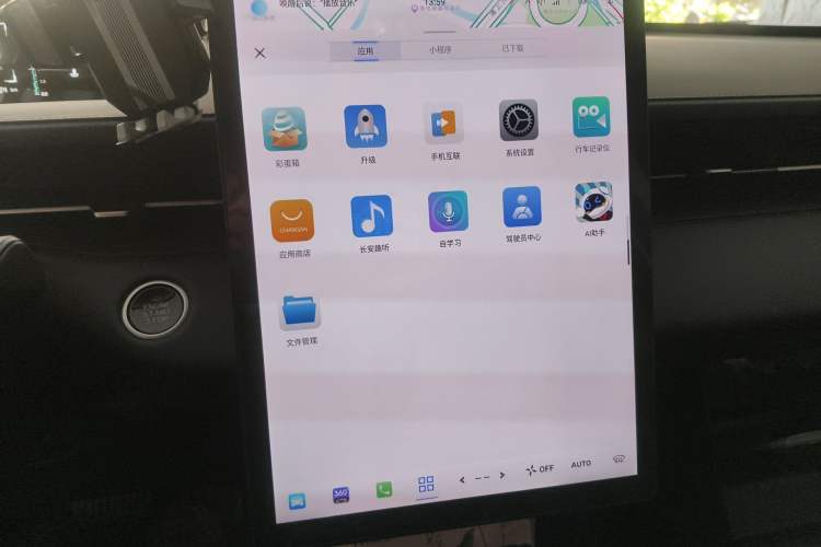 Used CHANGAN Eado DD 2023 Blue Whale NE 1.5T GDI DCT Luxury Edition
