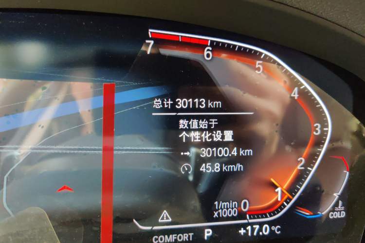 Used BMW X3 2020 xDrive30i Luxury Model with M Sport Package
