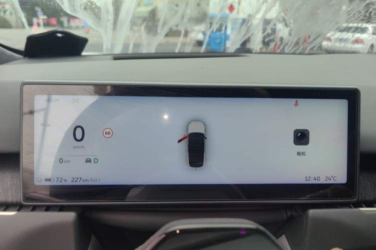 Used Nio ES8 2023 75 kWh
