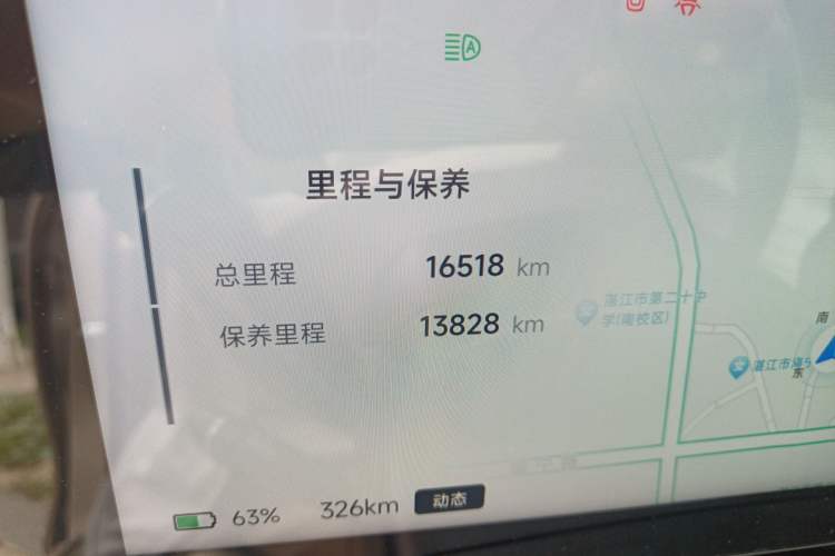 Used ARCFOX Alpha S6 2025 735MAX 175kW